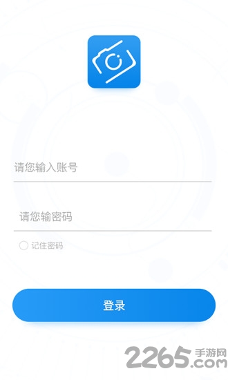 网格通专干版app 网格通专干版app下载