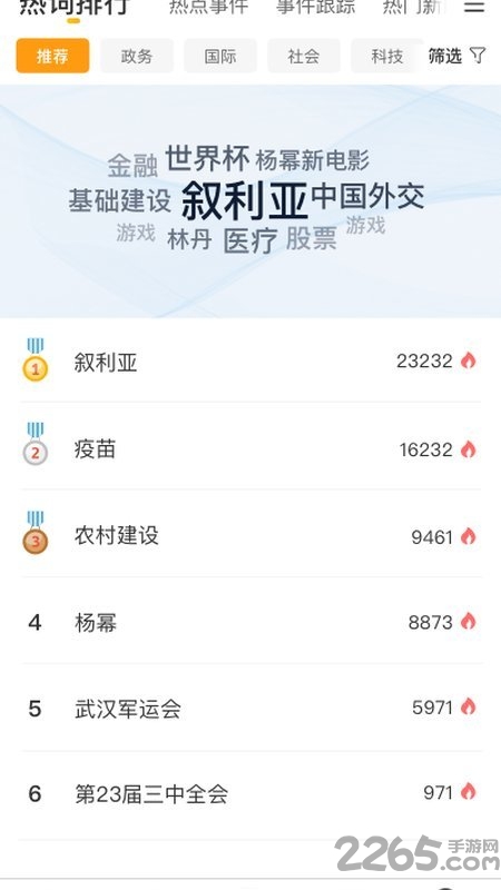 蜂鸟采编租户软件