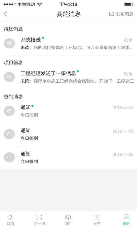 装饰宝app下载