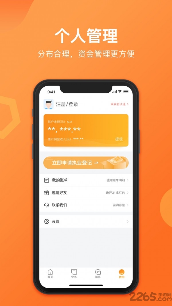 乐享猫app下载