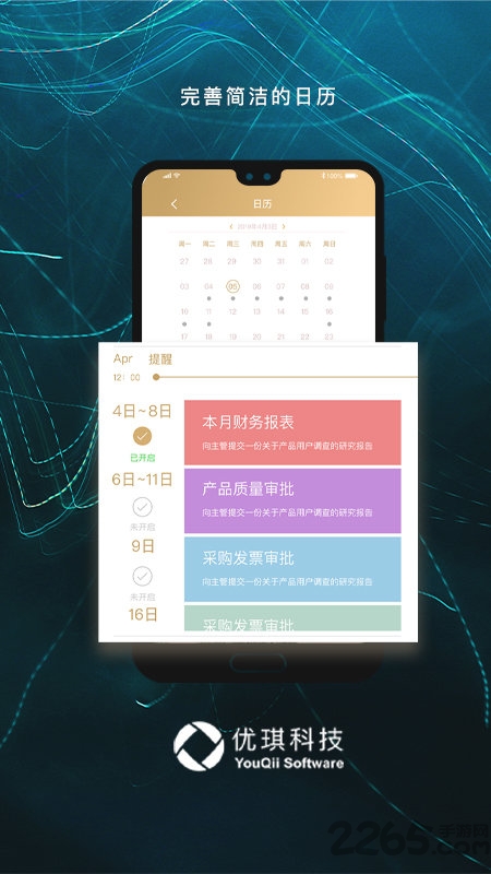 pffice auto官方