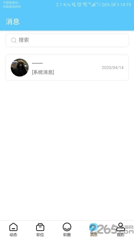 猫糊app 猫糊手机版