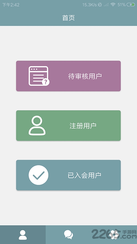 广东作协app下载