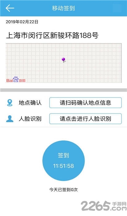 智慧云防app下载