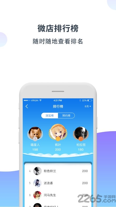 易房汇手机版