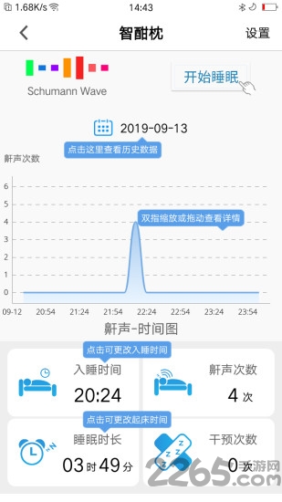 康佰健康app下载
