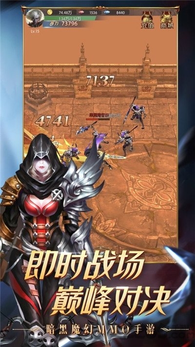 龙裔骑士最新版