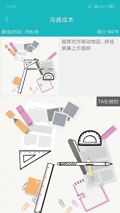 66职通车手机版软件 66职通车app安卓下载