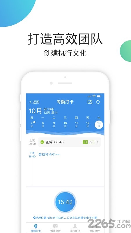 mpm软件下载