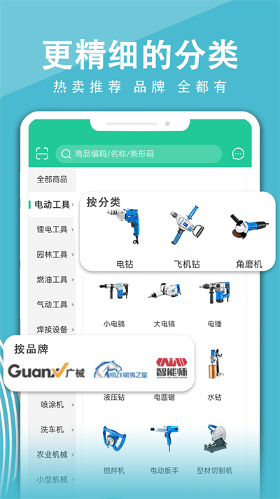 聚优库手机下载