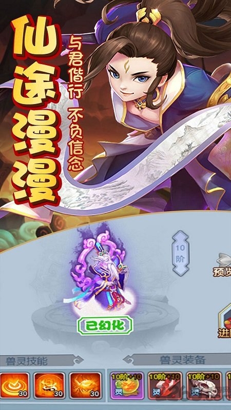 神的领域果盘版下载