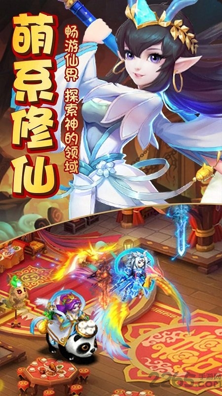 神的领域果盘版下载