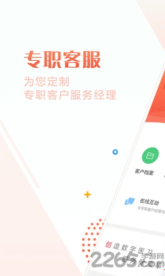 hi服务官方下载