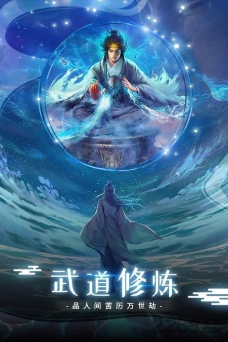 月上重火传游戏