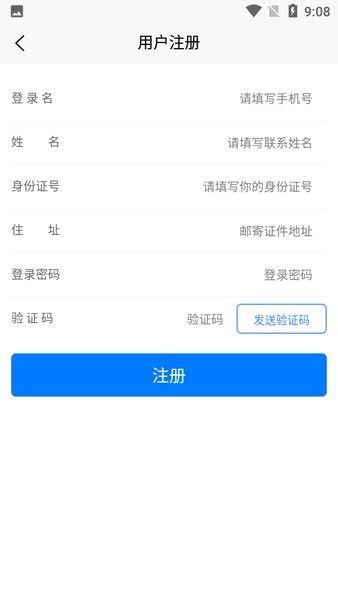 邢台运管一网通办app下载