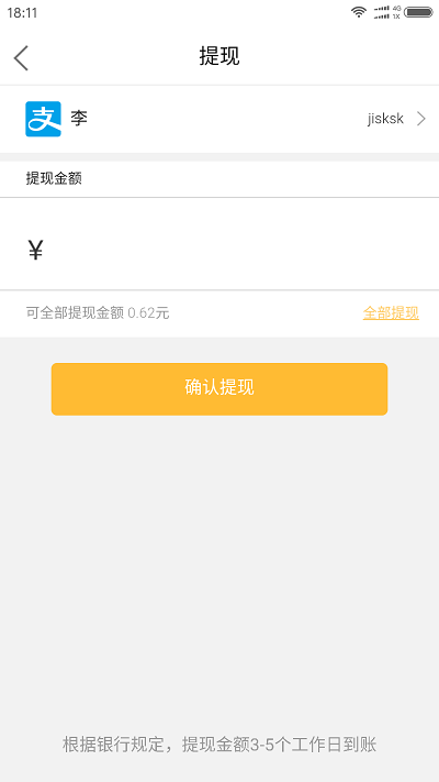 阿爸技工下载