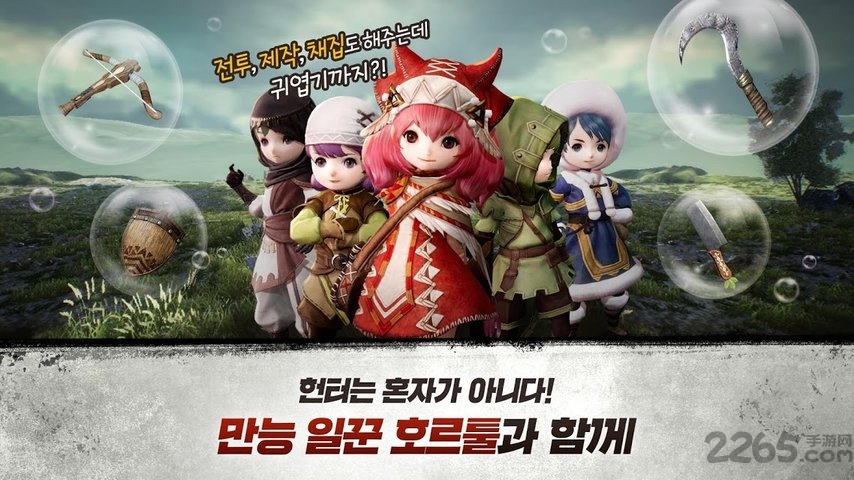 wild born游戏下载