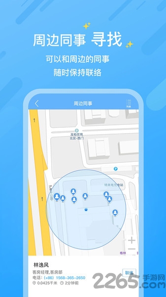 格林小助手app下载安装