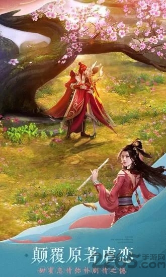 我在江湖之万剑决官方版下载