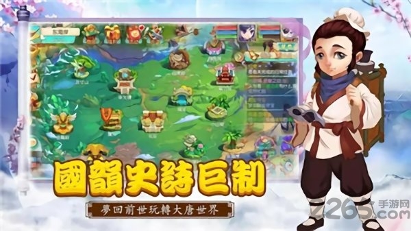 西天封神录手游下载