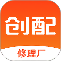 车件儿汽配版 安卓版