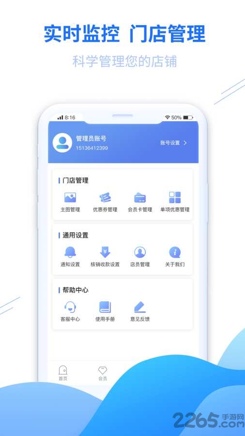 豫动中原场馆端下载