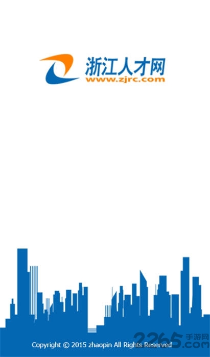 浙江省人才市场下载