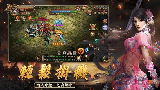 关羽带屠龙最新版