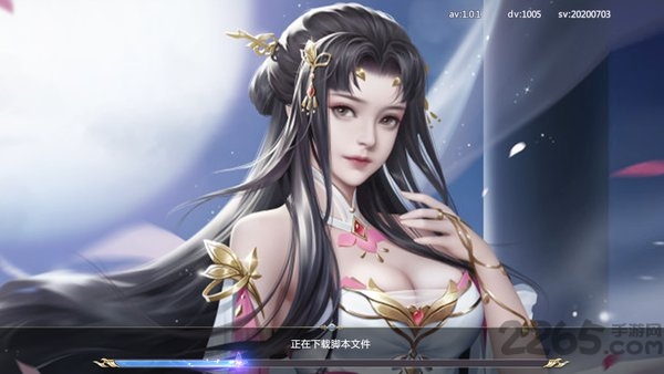 不一样的修仙最新版
