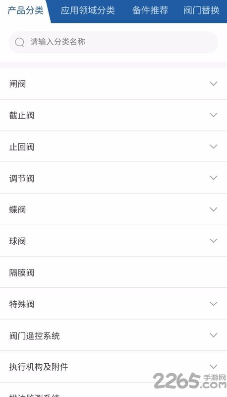 ksb水泵官方下载
