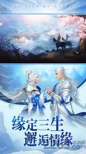 沧海九重天最新版