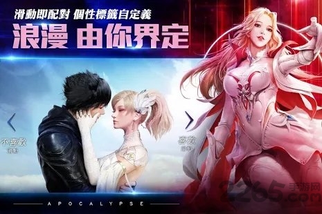 天启纪元预言之子游戏下载