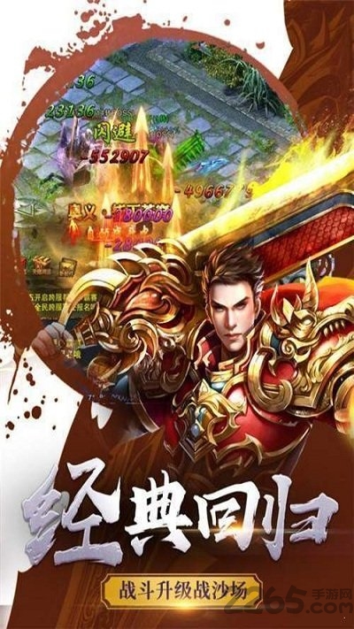 王城联盟手游下载