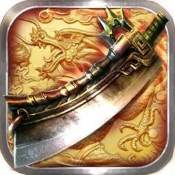 终极传奇官方版(暂未上线)