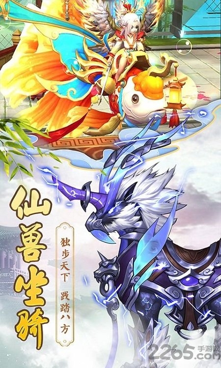 古剑逍遥青春武侠手游下载