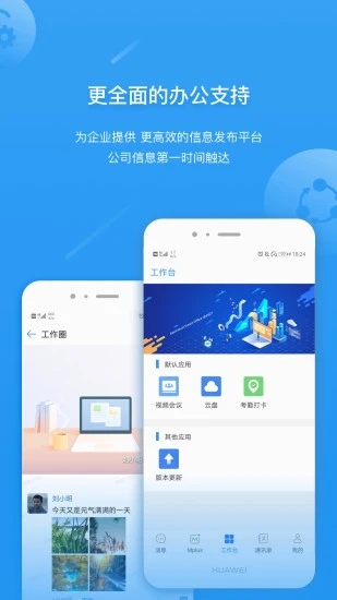 屹云app下载