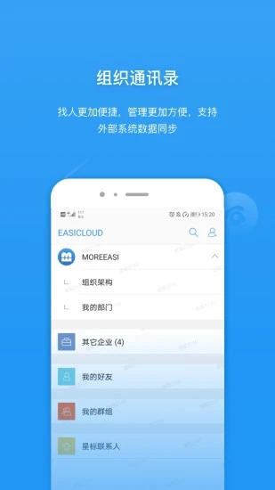 屹云app下载