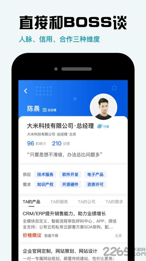 梦想汇app下载