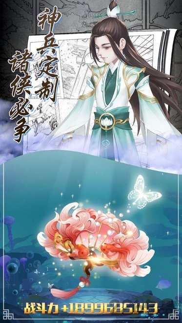 御仙战纪手游下载
