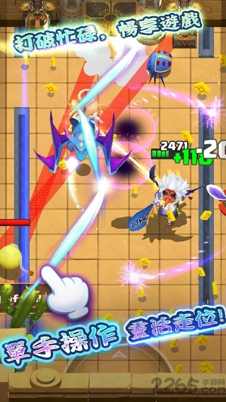 rogue legend手游下载