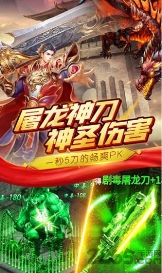 皇图灭神手游下载