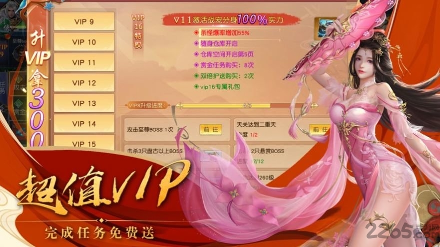 歌行江湖最新版下载