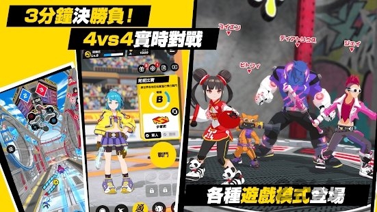疾空对决外服最新版