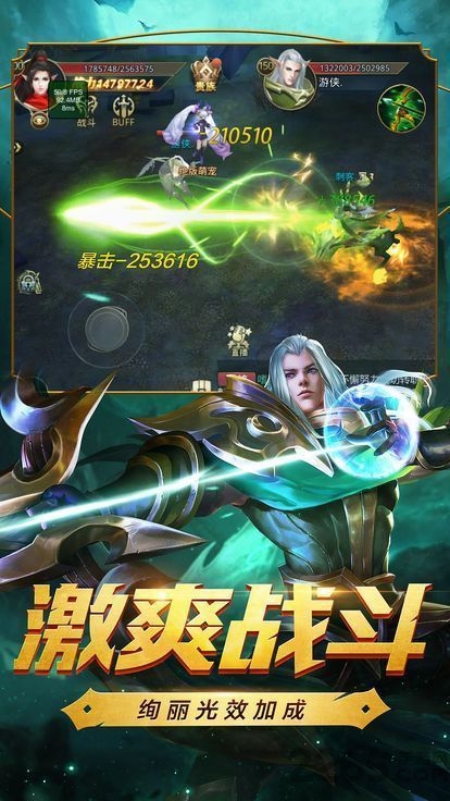 神契之约游戏下载