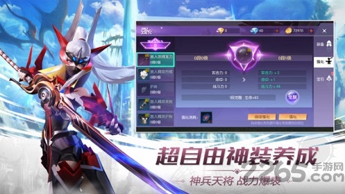 光荣兵团游戏下载