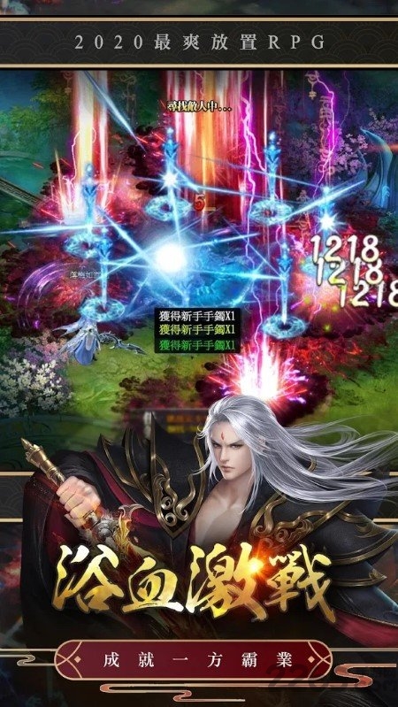 我有一颗仙丹最新版