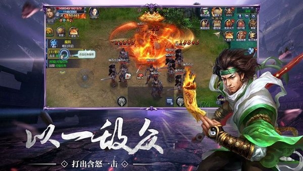 斗破千军手游官方下载