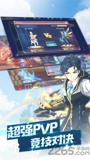 傲世神魔传游戏下载