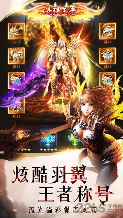 幻兽归来郭富城代言下载