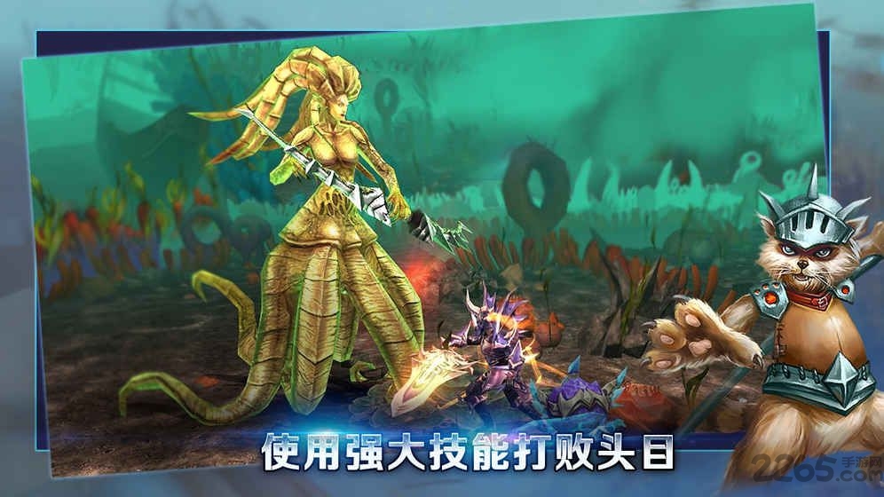 孤胆骑士游戏下载